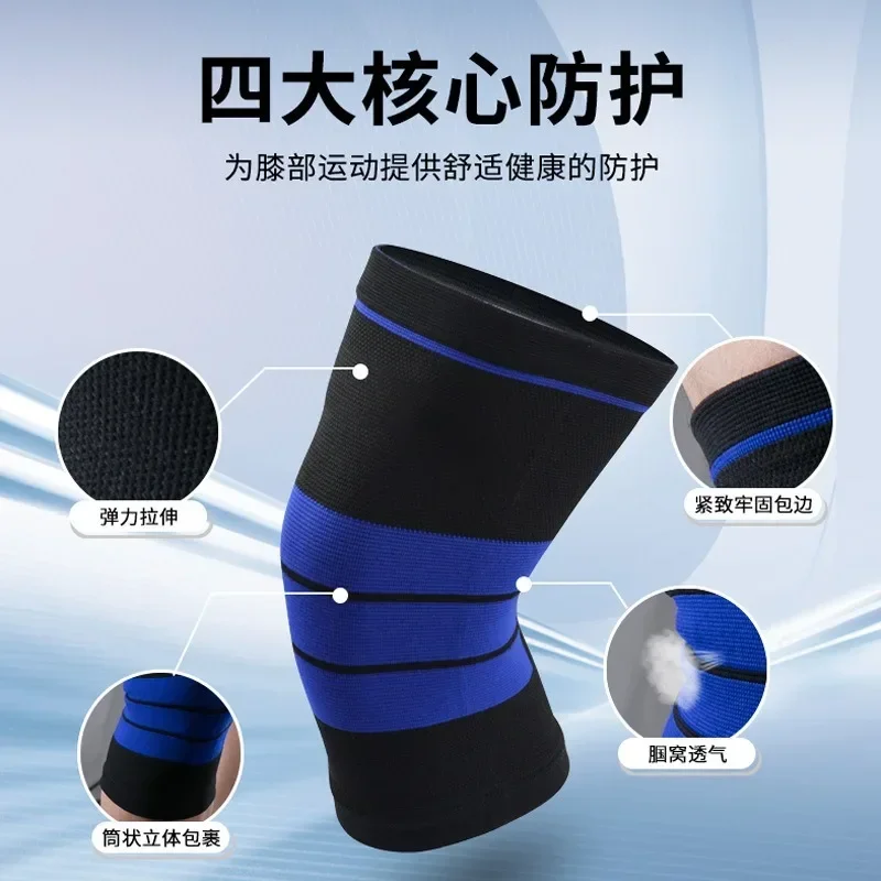 Running Gear Knee - Knee pads, high elasticity knitted breathable
