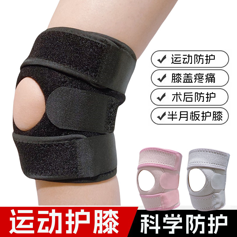 Professional Elastic Sports Kn - Running Gear Knee recension och pris