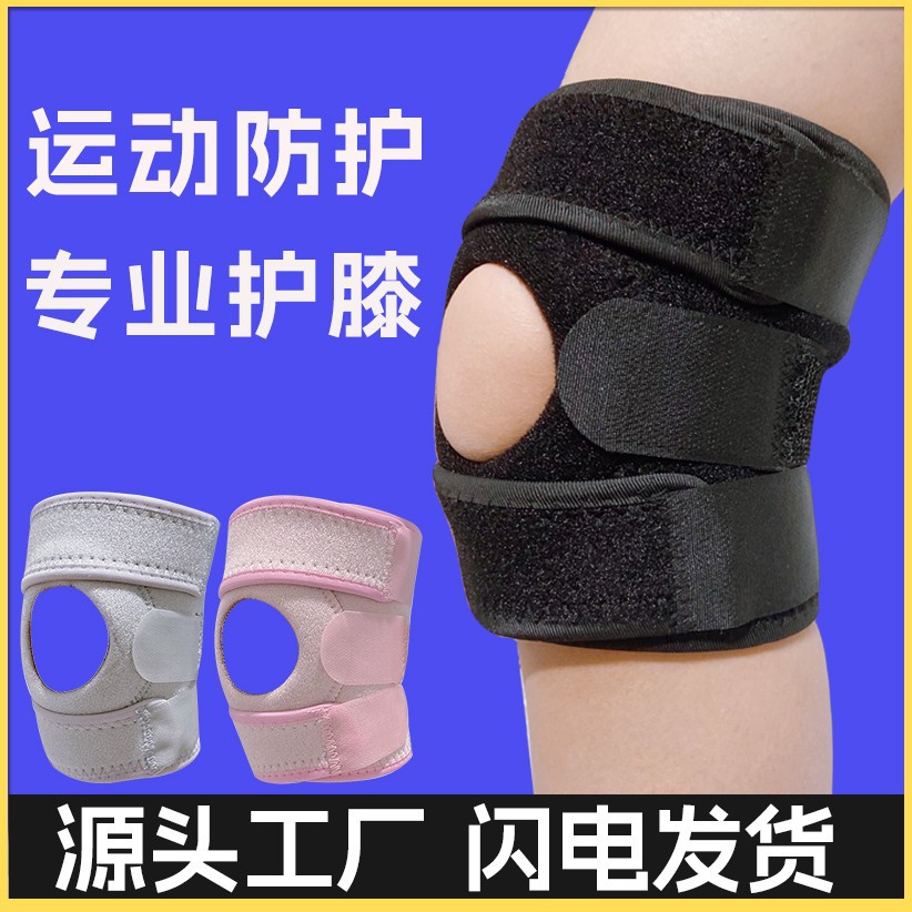 Professional Elastic Sports Kn - Running Gear Knee recension och pris