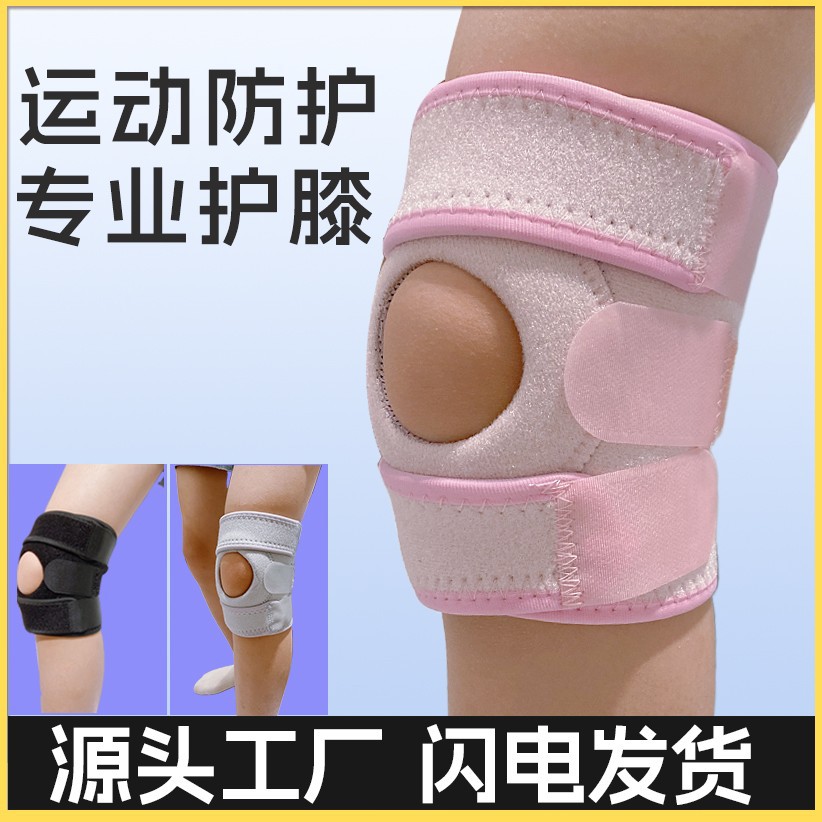 Professional Elastic Sports Kn - Running Gear Knee recension och pris
