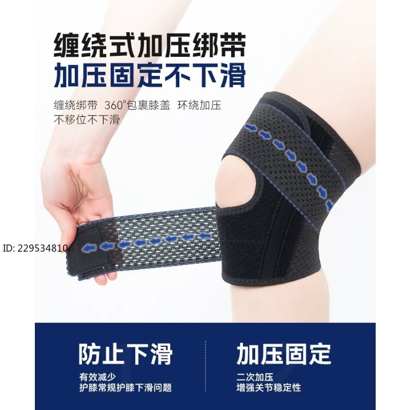 Knee pads Men's and women's jo - Running Gear Knee recension och pris