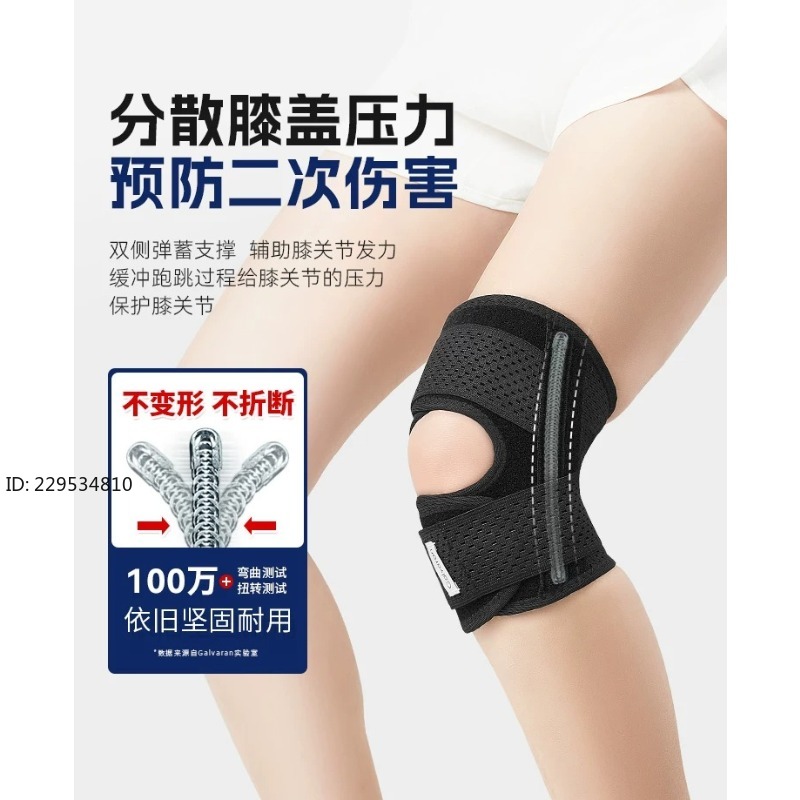 Knee pads Men's and women's jo - Running Gear Knee recension och pris