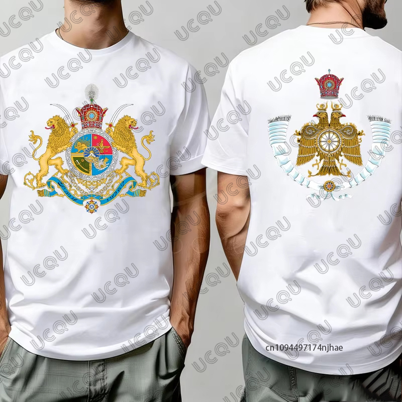 Imperial Coat of Arms of Iran  - Running Gear Kids recension och pris