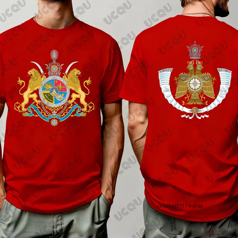 Imperial Coat of Arms of Iran  - Running Gear Kids recension och pris